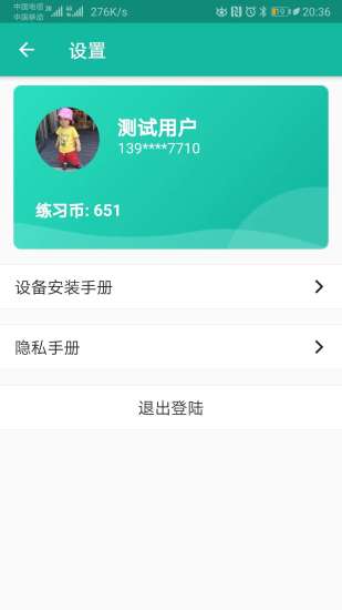 刻意练(4)