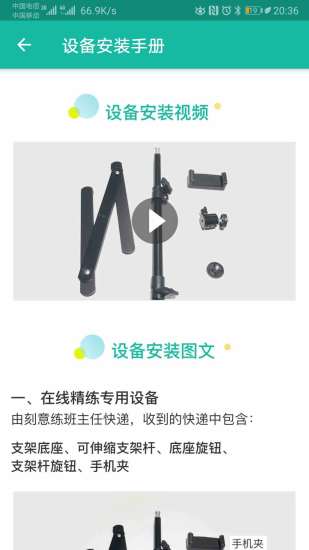 刻意练(5)