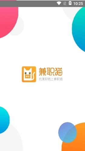 OC兼职网正版图1