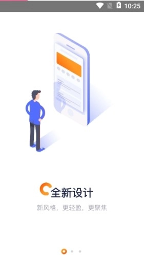 OC兼职网正版图2