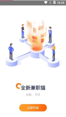 OC兼职网正版图3