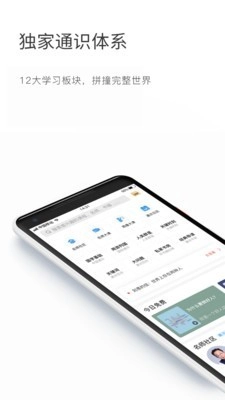 知鸦手机最新版图2