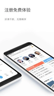 知鸦手机最新版图3