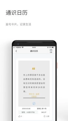 知鸦手机最新版图4