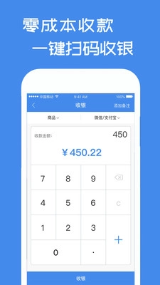 馆佳手机最新版图2