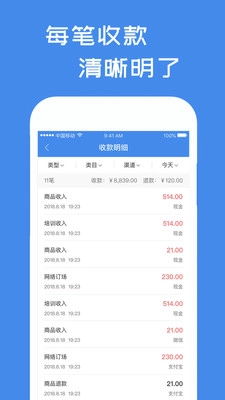 馆佳手机最新版图4