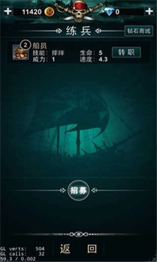 海盗王黑帆游戏官方最新版