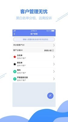 驿站小扁担正版图4
