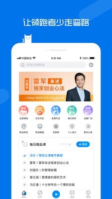 聆知(2)