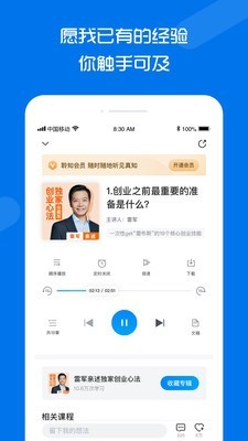 聆知(4)