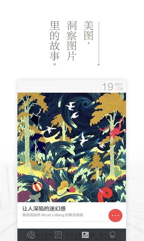 海岸盒子免费版图2