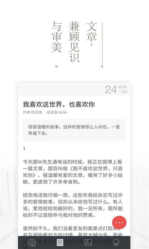 海岸盒子免费版图3