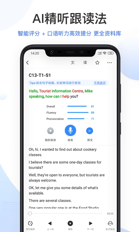 羊驼雅思官方正版图2