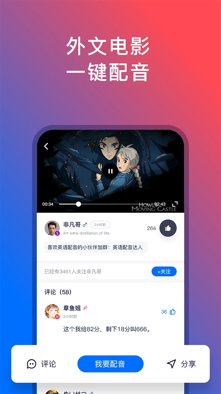 92外语最新免费版图2