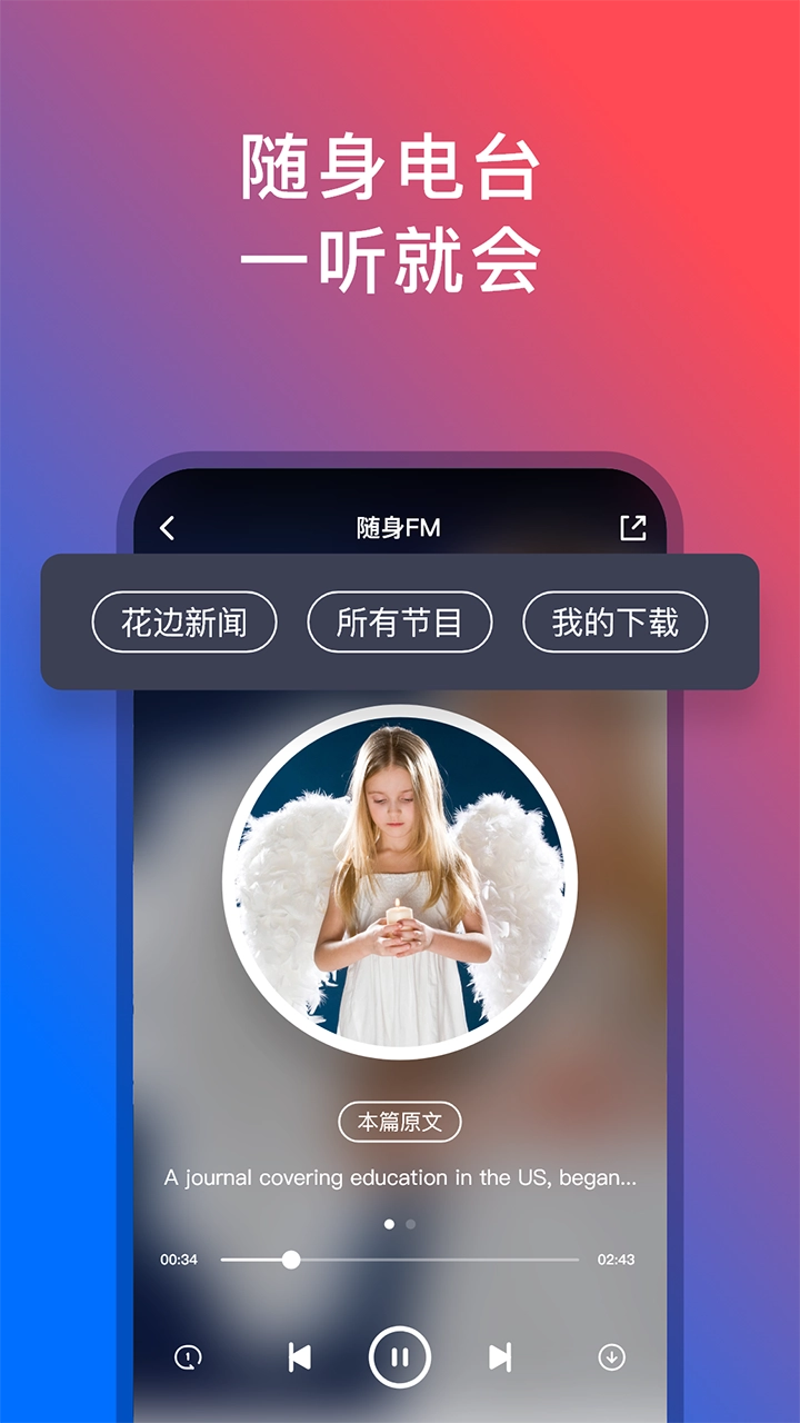 92外语最新免费版图3