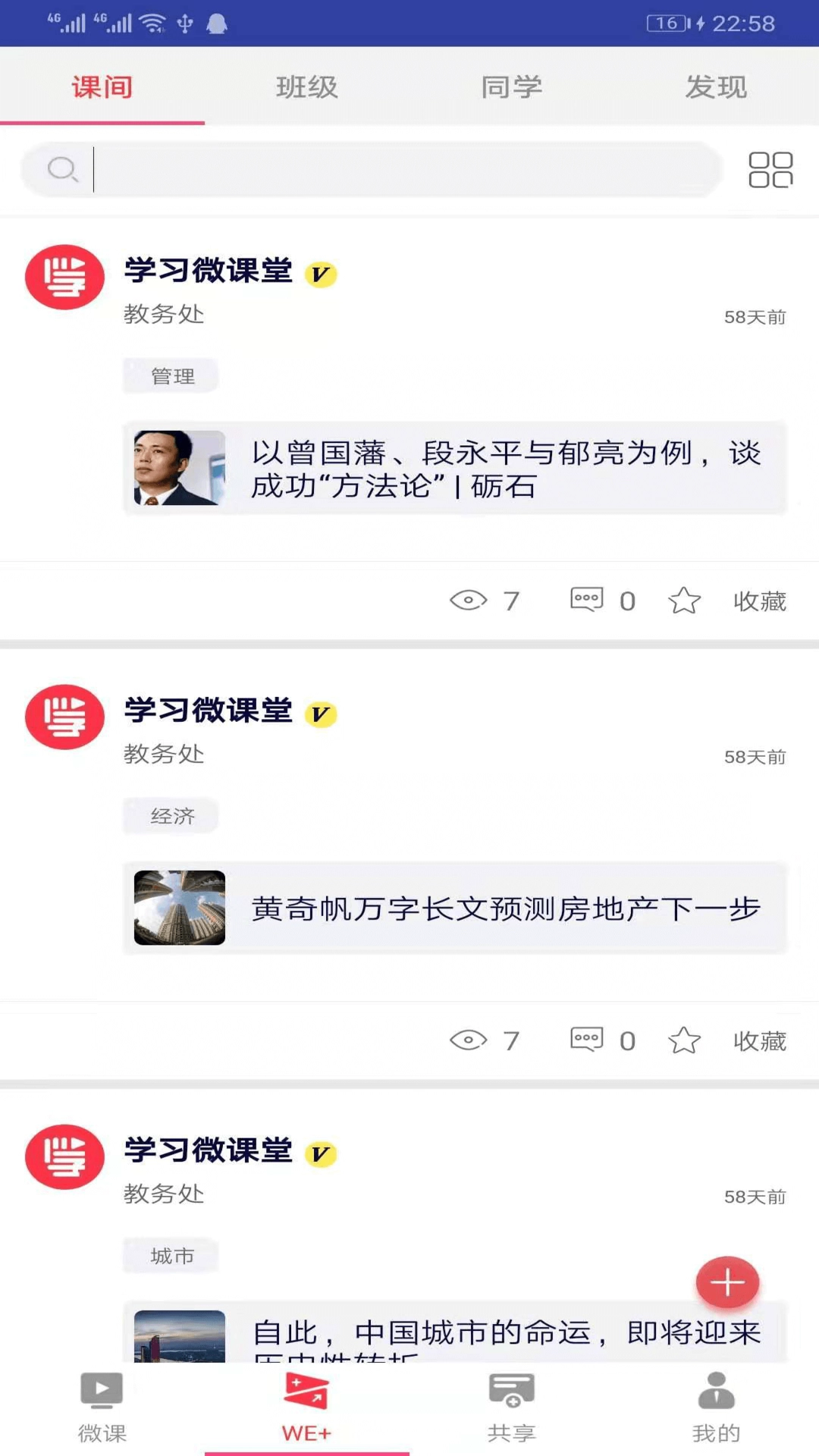 学习兴业正版图1