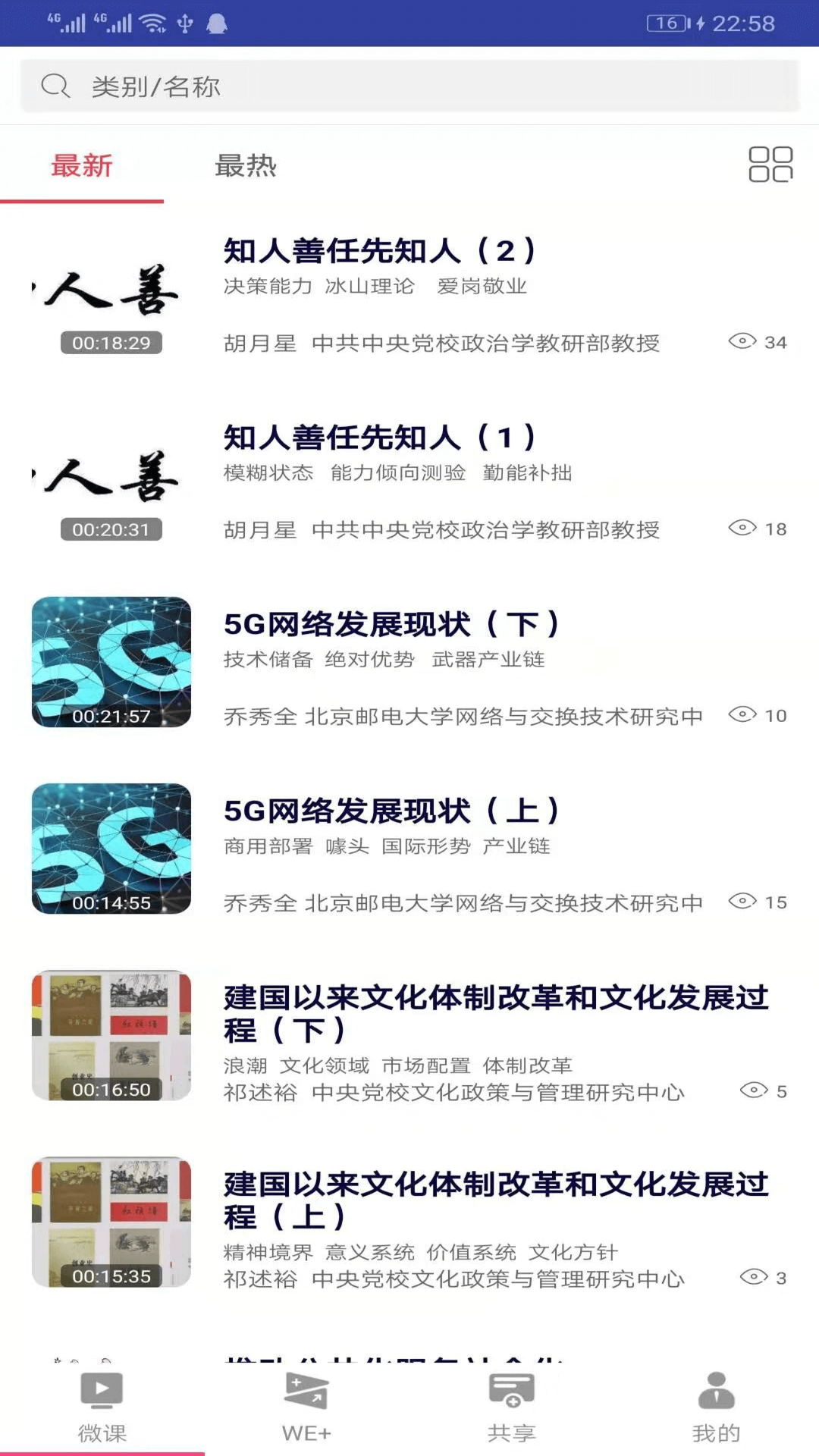 学习兴业正版图2