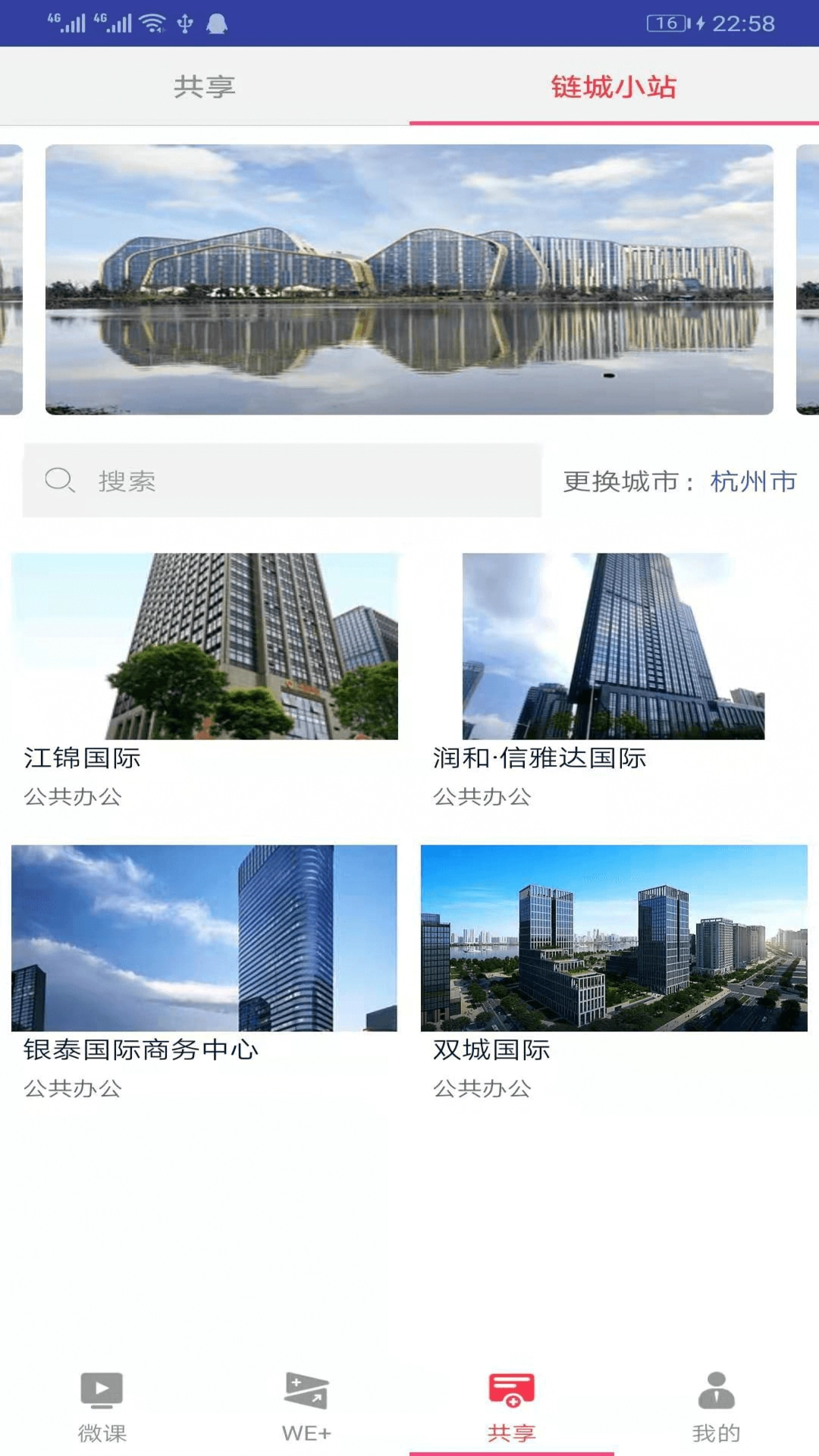 学习兴业正版图3