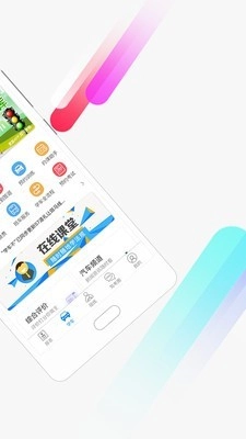 学车不安卓免费版图2