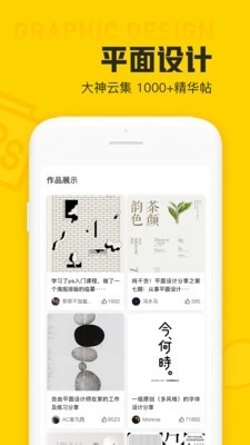 设计君原版图3