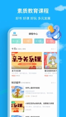 悦蒙氏直装版图1