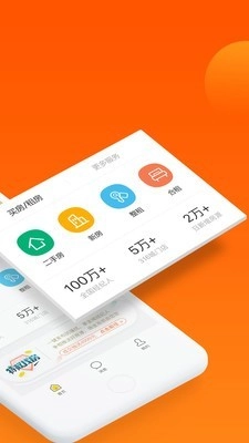 优优好房无广告版图2