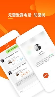 优优好房无广告版图5