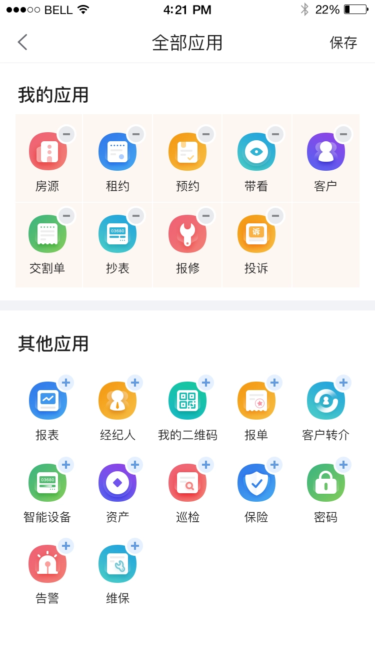 悠租云最新版图2