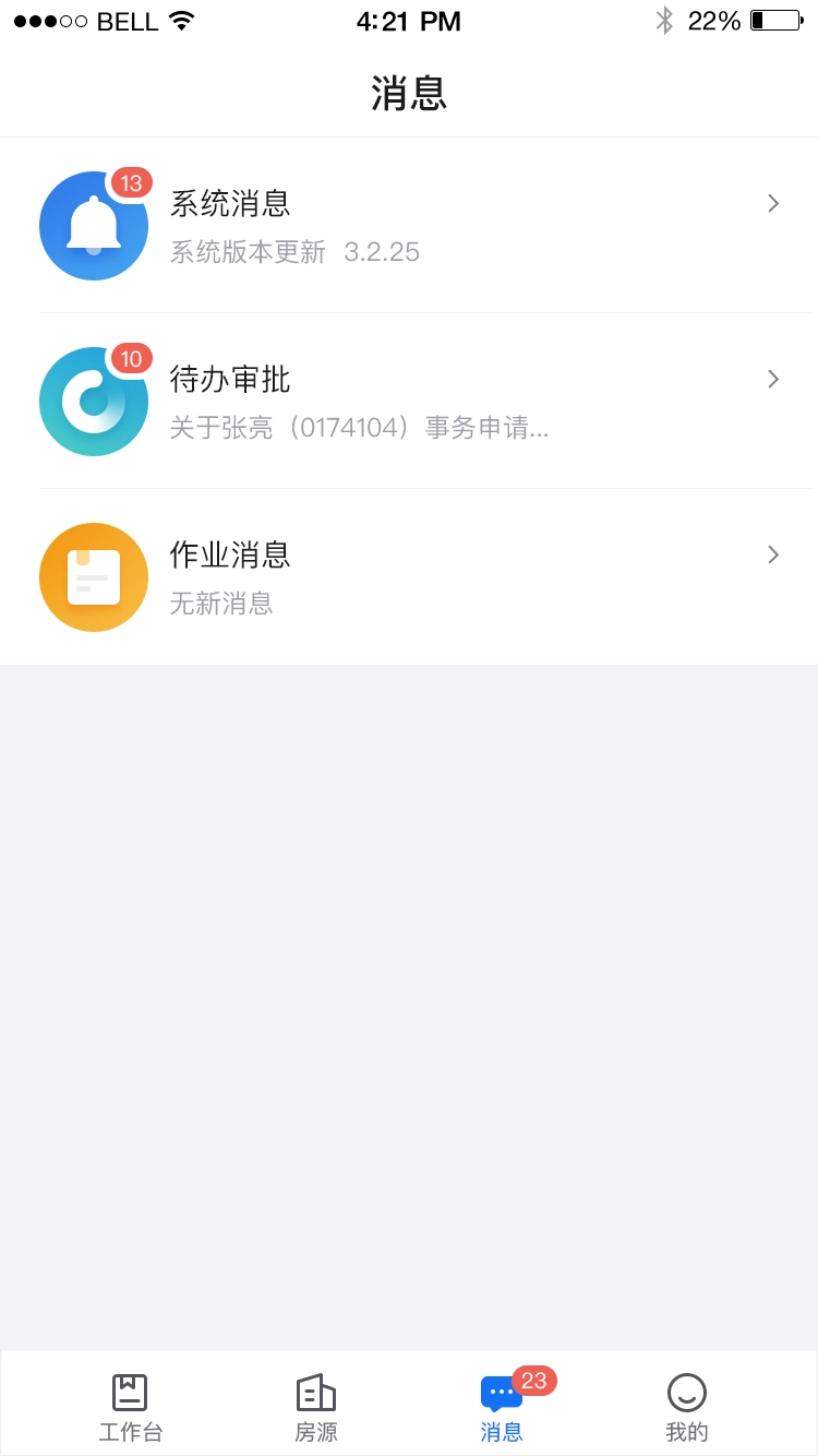 悠租云最新版图3