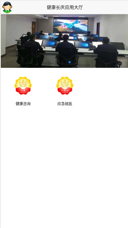 健康长庆图3