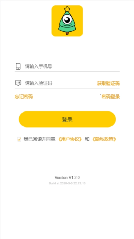 小松英语官方正版图1