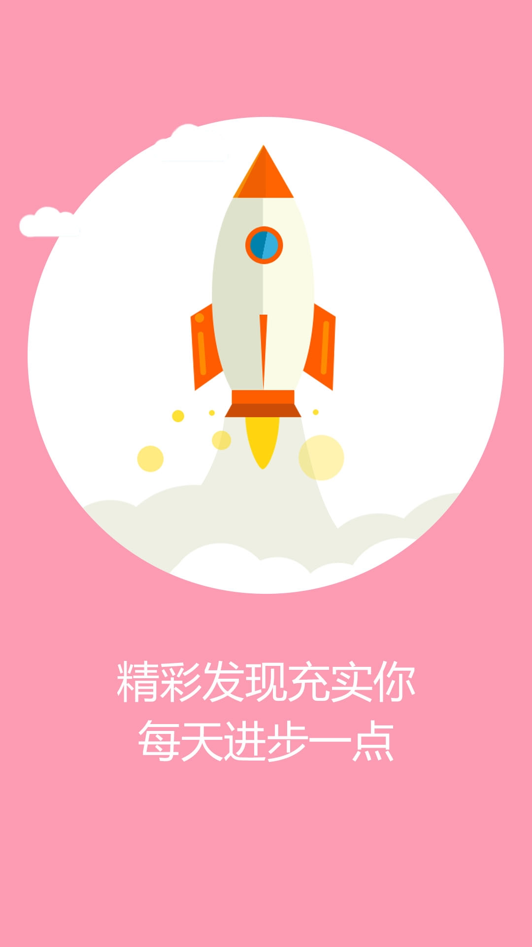 考教师智库原版图4