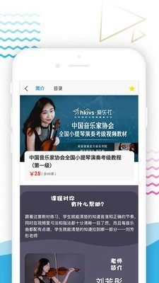 爱乐社原版图4
