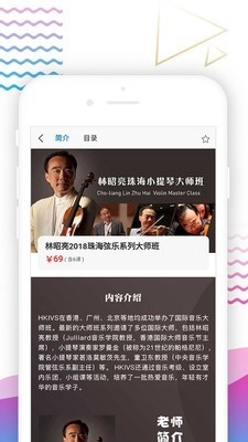 爱乐社原版图5