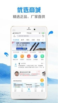 乐钓钓鱼官方正版图3