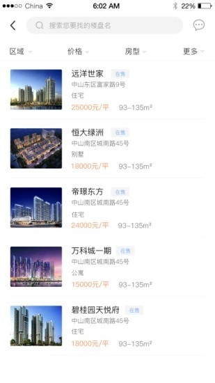 房长官原版图3