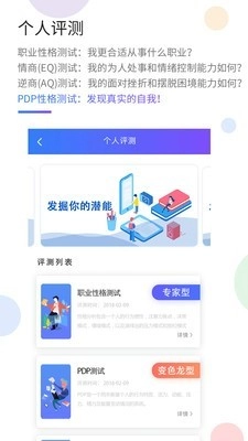 共享人才最新版图5