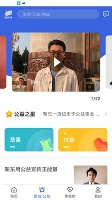 新华99官方正版图2