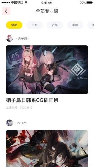 大触来了通用版图1