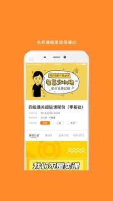 MBA考研通用版图2