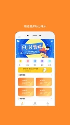 MBA考研通用版图3