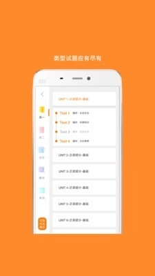 MBA考研通用版图4