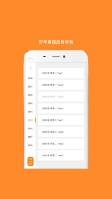 MBA考研通用版图5