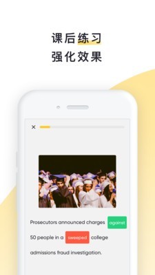 流利说阅读-图5