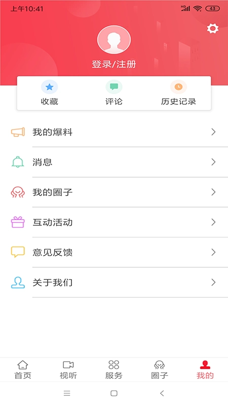 瓷都德化手机免费版图5