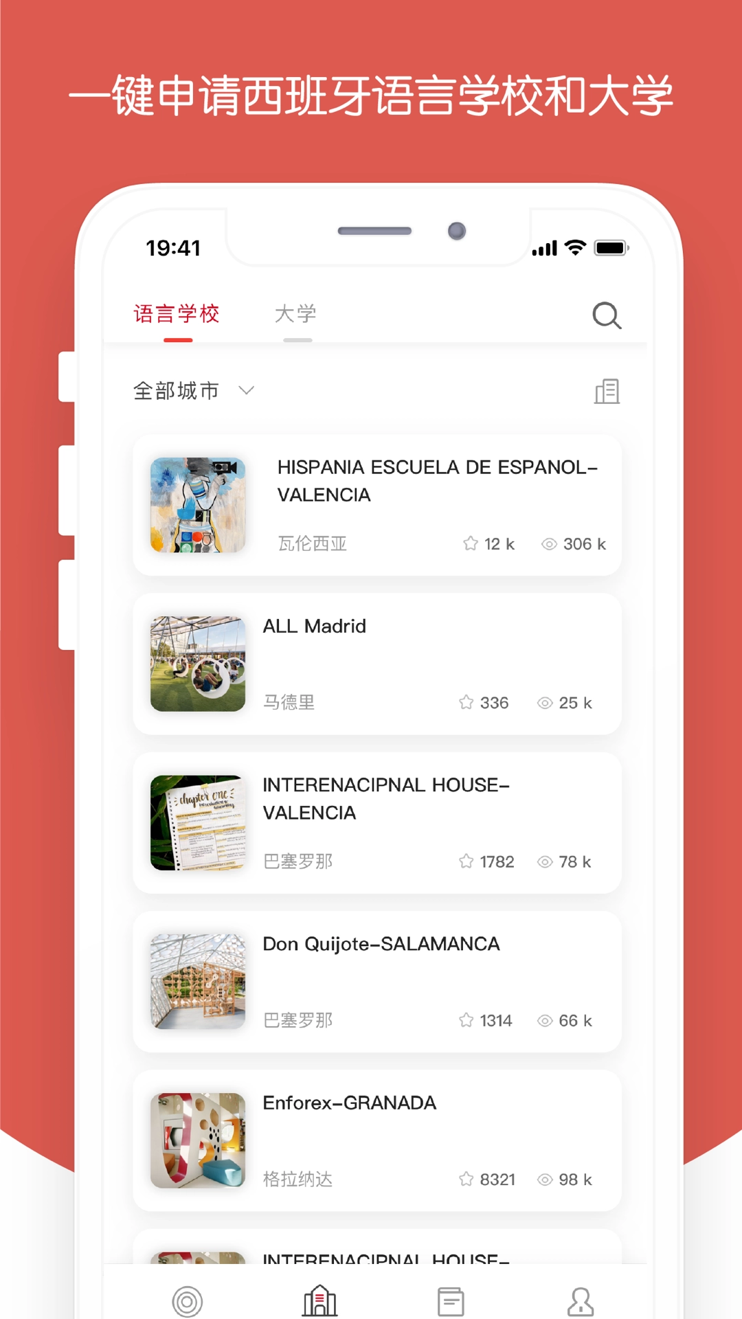 西巡手机正版图2
