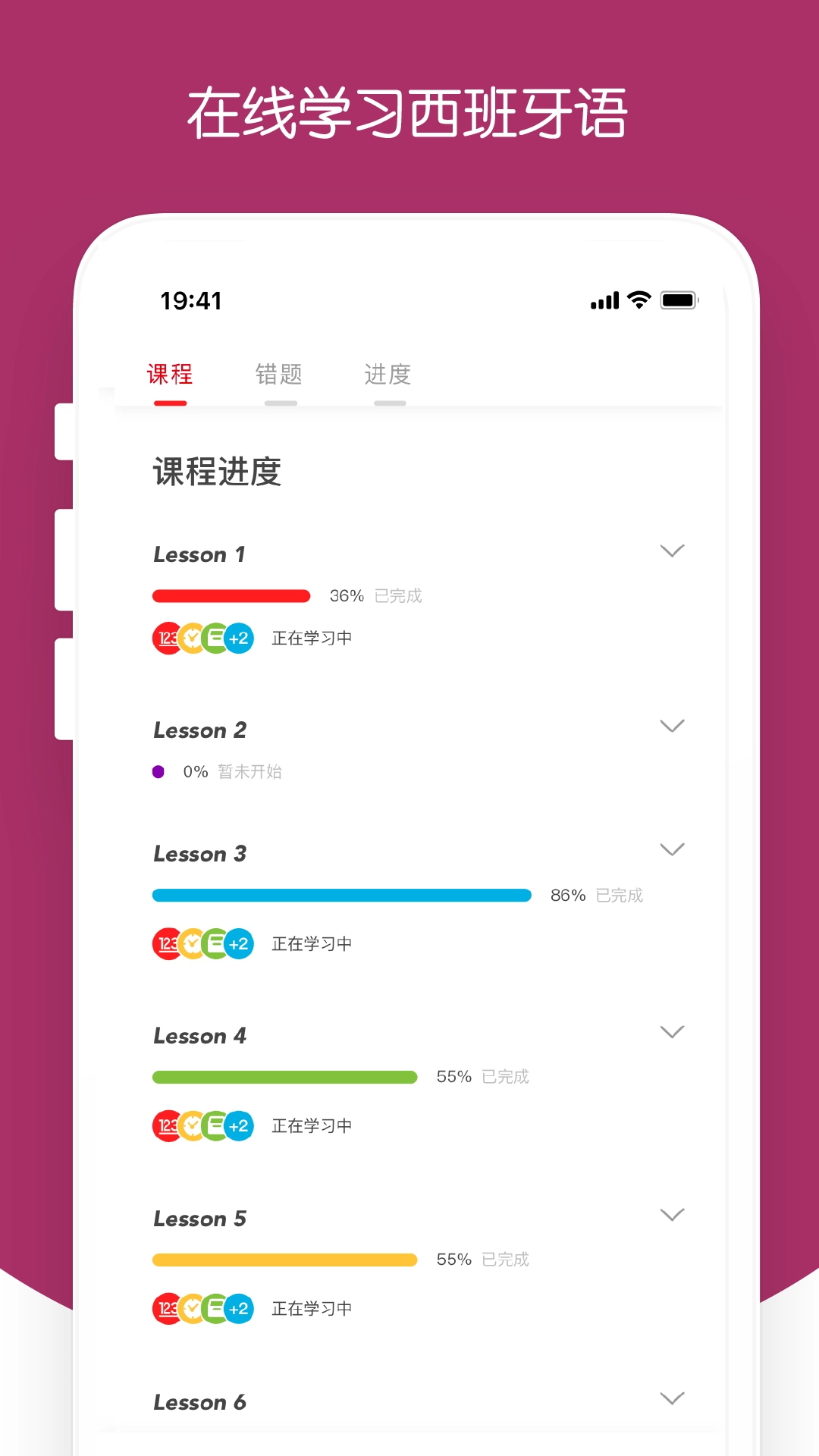 西巡手机正版图3