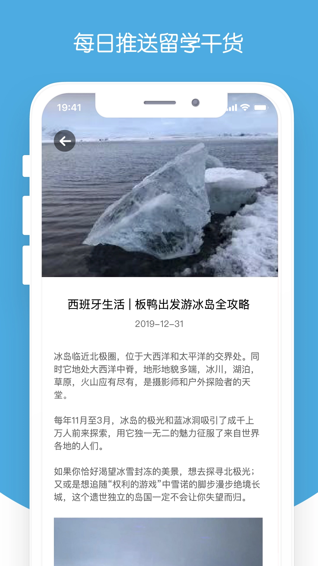 西巡手机正版图5