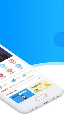 超级课堂安卓直装版图3