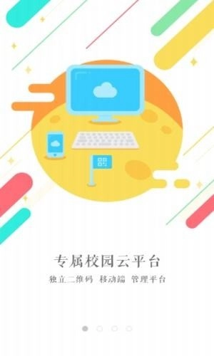 石道街小学最新版图2